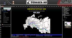 Desktop Screenshot of probeg.dubaser.ru